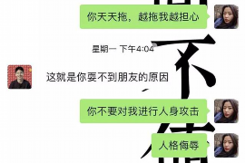 钟祥讨债公司成功追回消防工程公司欠款108万成功案例